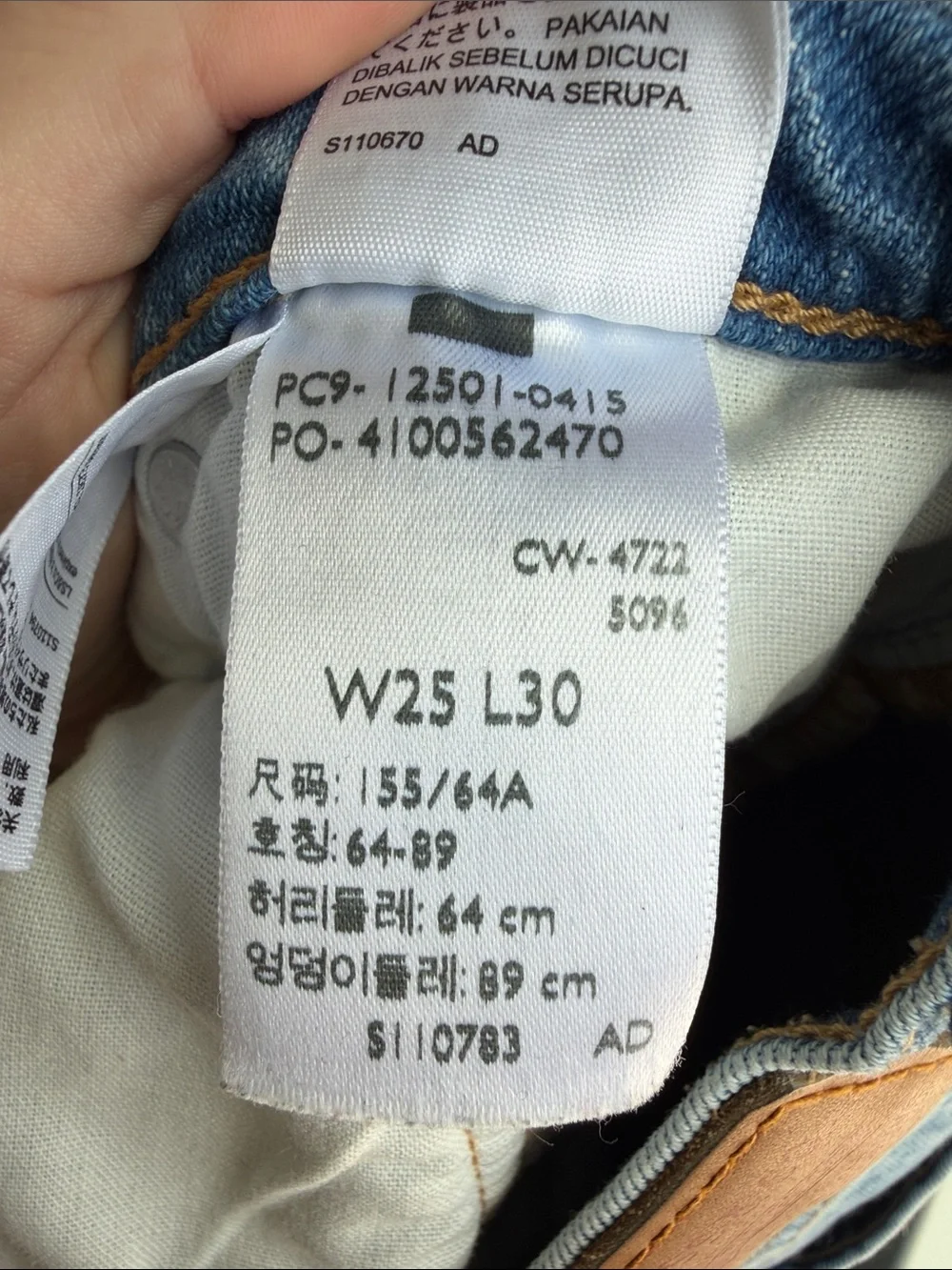 LEVI’S 501 High-Rise Straight Jeans